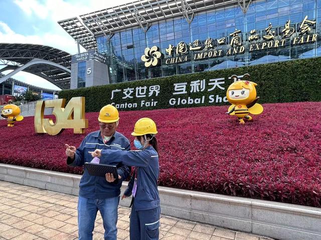 廣州供電局打造智慧保供電樣板,護航第134屆廣交會開幕