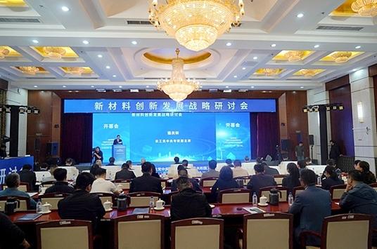 跨學(xué)科協(xié)同創(chuàng)新，儲能破局的“中國答案”