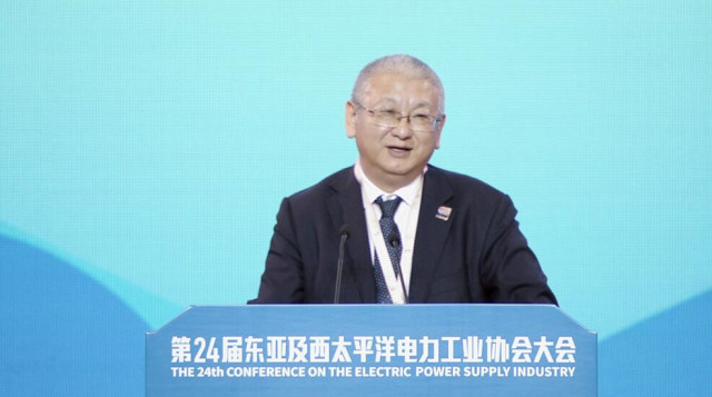 李振國(guó)出席第24屆亞太電協(xié)大會(huì):“綠電”+“綠氫”助力亞太地區(qū)加速能源轉(zhuǎn)型