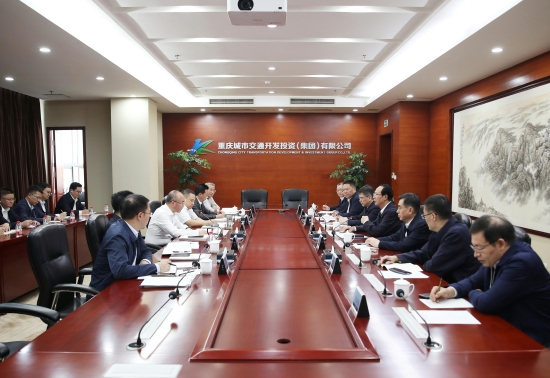 丁焰章與重慶交通開投集團(tuán)黨委書記、董事長石繼東舉行會談