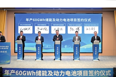 總投資100億，河南布局儲(chǔ)能、動(dòng)力電池