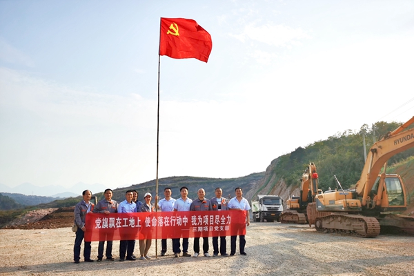 陜煤石電:黨旗在三期項(xiàng)目建設(shè)現(xiàn)場(chǎng)“高高”飄揚(yáng)