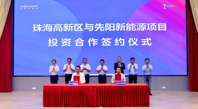 寧德時代子公司先陽新能源，跑出新能源賽道加速度