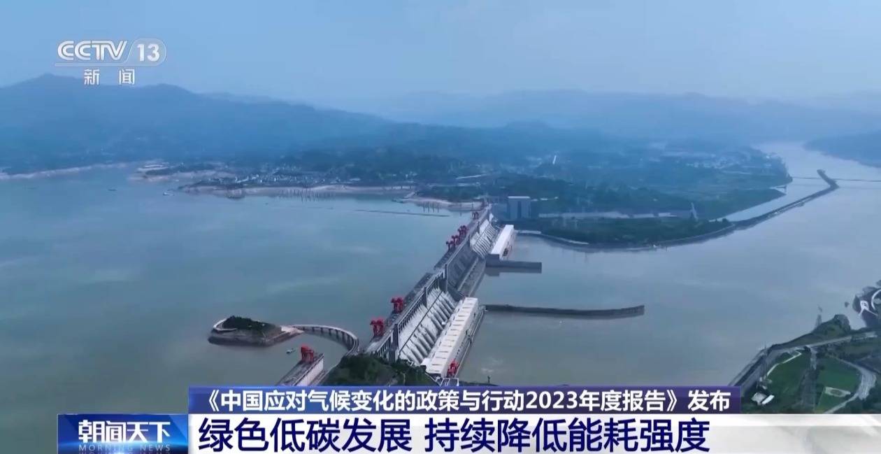 生態(tài)環(huán)境部:對(duì)碳排放數(shù)據(jù)弄虛作假行為“零容忍”