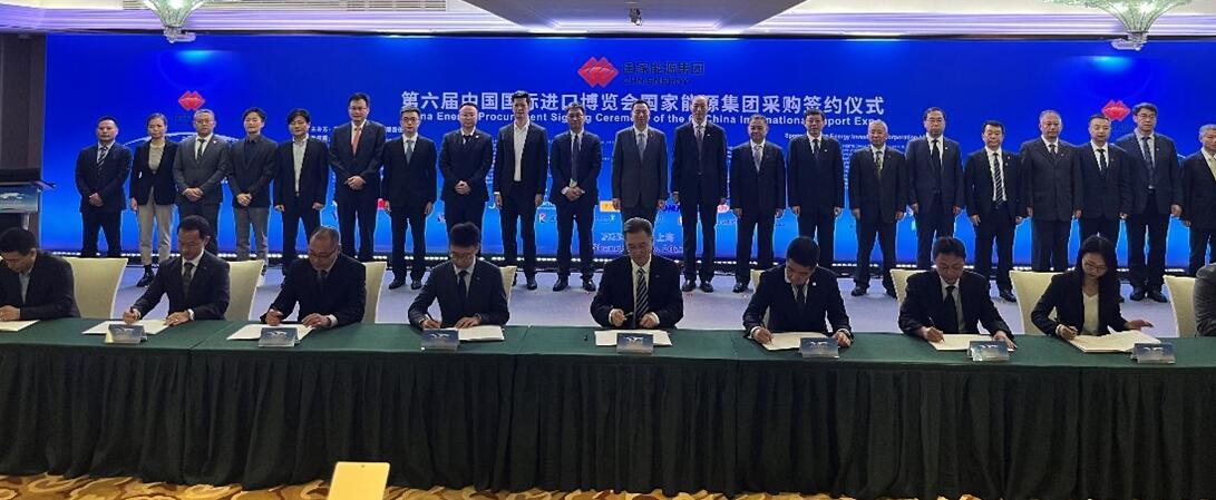 ?？松梨谥袊c國家能源集團(tuán)再次簽署戰(zhàn)略合作框架協(xié)議