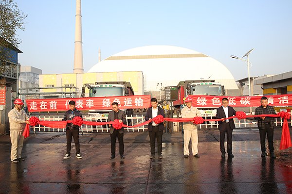 大唐臨汾熱電公司:“愛臨汾?贏未來”開啟綠色運輸