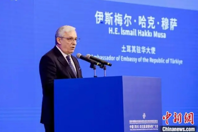 土耳其駐華大使:非常期待與中國(guó)開(kāi)展清潔能源合作