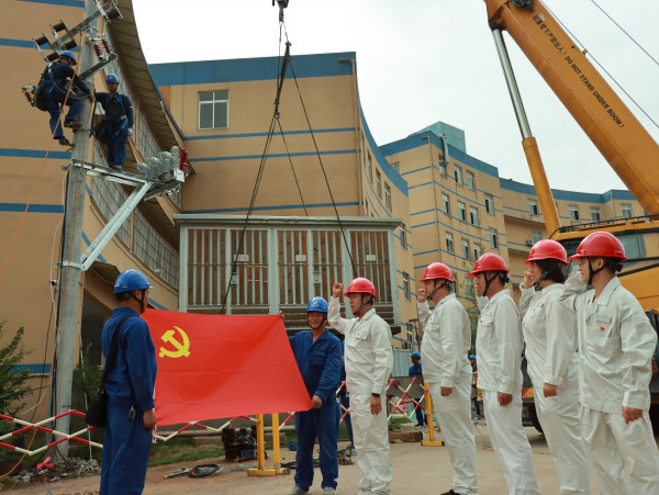 國網(wǎng)宜賓市南溪供電公司“黨建+安全”大干百天，收官沖刺年度目標