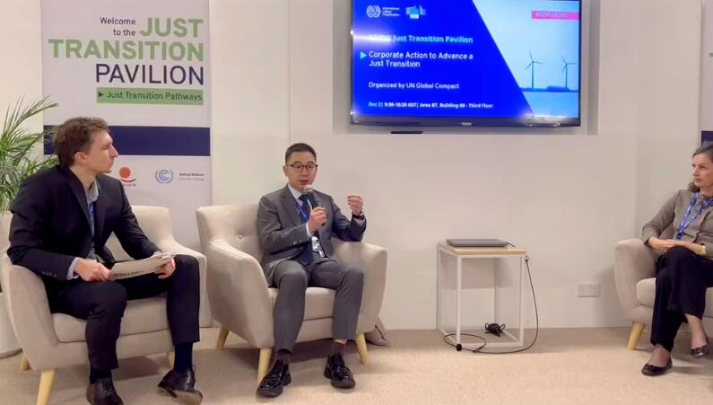 隆基綠能副總裁佘海峰:中國光伏產(chǎn)品助推全球清潔能源轉型