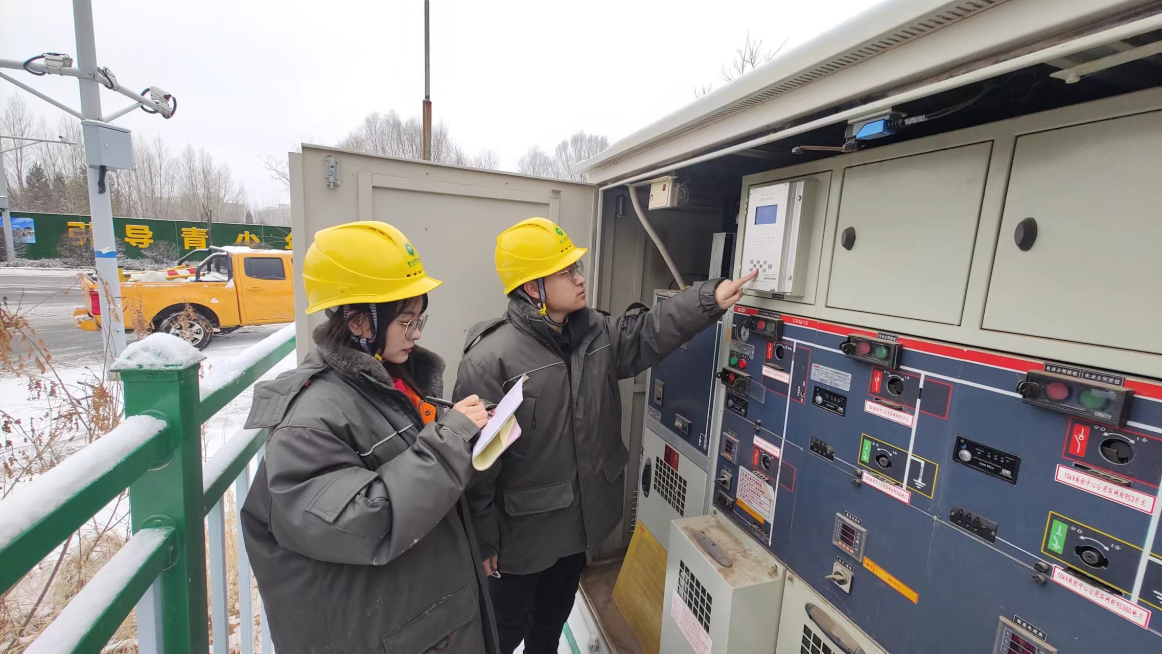 初雪至，保電忙