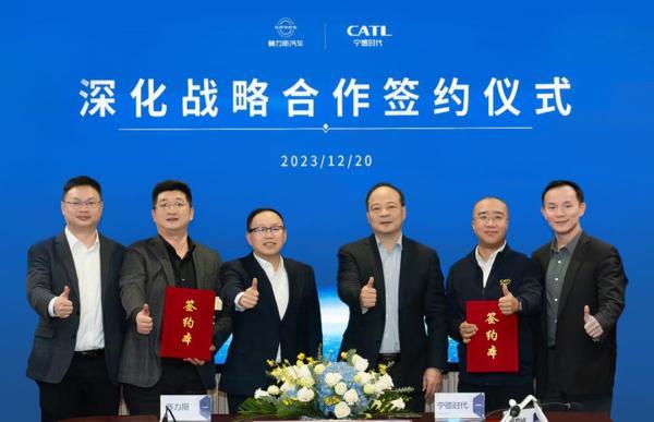 寧德時代與賽力斯深化戰(zhàn)略合作，長期為問界系列車型提供電池