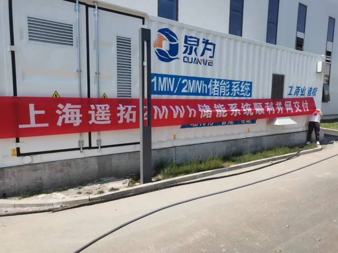 從制造到研發(fā),金山這家企業(yè)的轉型之路……