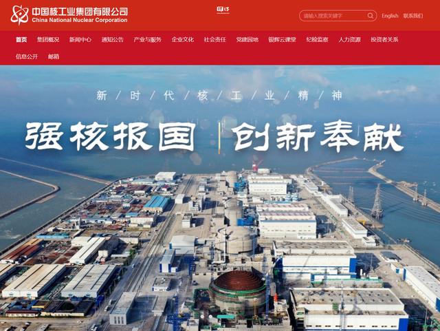 中核集團牽頭,我國可控核聚變創(chuàng)新聯(lián)合體成立