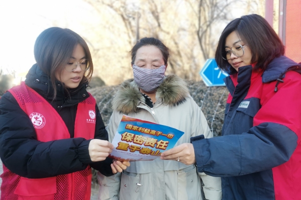 內(nèi)蒙古電力集團(tuán)烏海供電公司聯(lián)合支部：蒙電愛(ài)心光明行，將保密深入人心