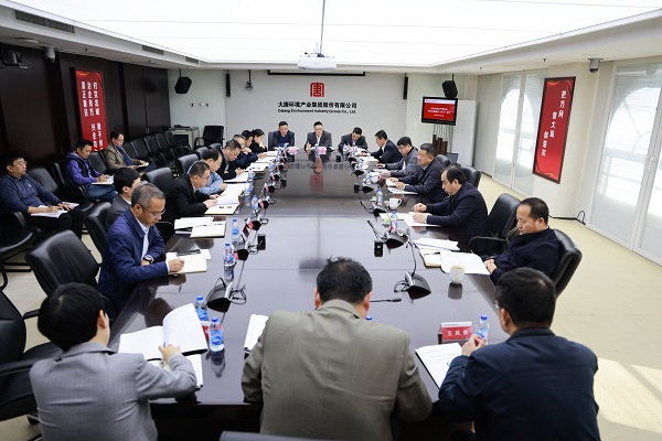 大唐環(huán)境貫徹落實中國大唐集團公司安全生產(chǎn)一號文件精神，為全年工作安全穩(wěn)定奠定基礎(chǔ)