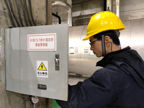 國能(福州)熱電有限公司開展生產(chǎn)現(xiàn)場照明專項檢查