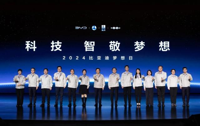投入超1000億，比亞迪入局Ai智能化：夢想日重新定義“智能汽車”