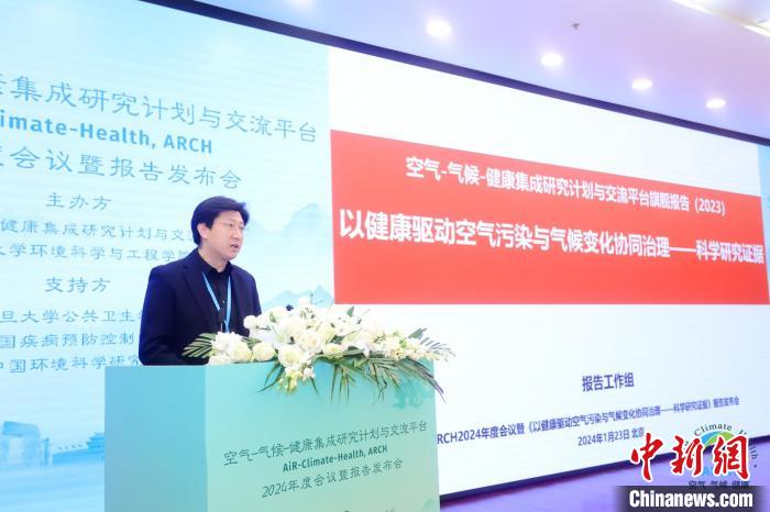 報(bào)告認(rèn)為，能源轉(zhuǎn)型將為中國(guó)空氣質(zhì)量持續(xù)改善提供巨大驅(qū)動(dòng)力