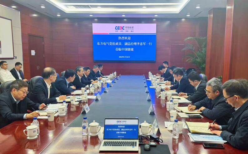 中國(guó)能建黨委常委、副總經(jīng)理吳云與東方電氣集團(tuán)黨組成員、副總經(jīng)理李忠軍會(huì)談