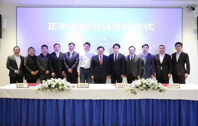 布局氫能賽道，看好長(zhǎng)期發(fā)展!