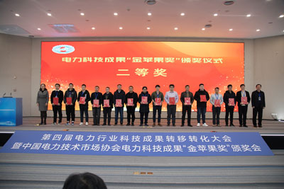 陜投電力運(yùn)營君創(chuàng)科技:跑出科創(chuàng)加速度 實(shí)現(xiàn)轉(zhuǎn)型新躍升