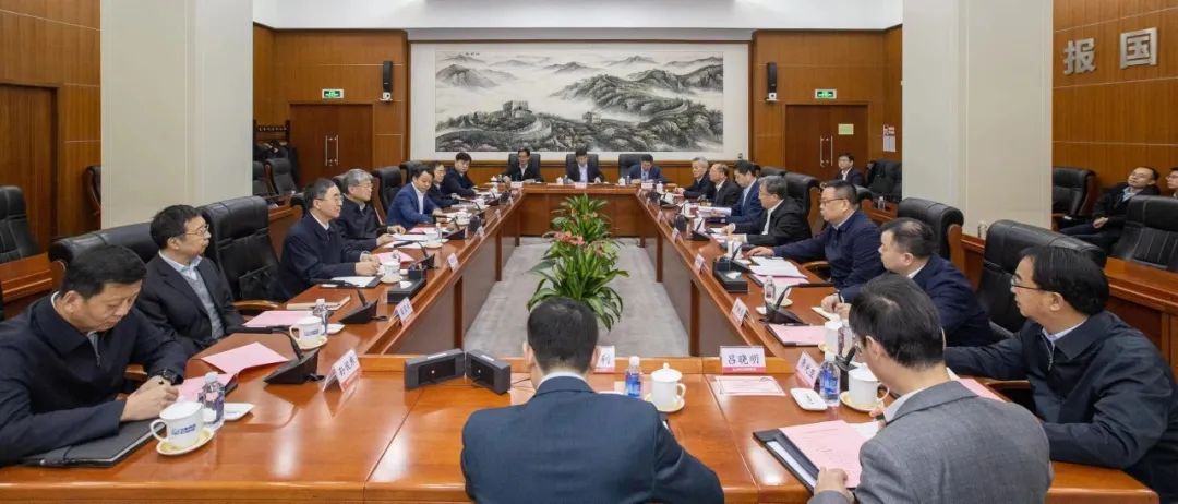 余劍鋒會見劉國躍:心懷“國之大者” 攜手助力能源強國建設(shè)