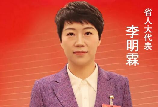 河南省人大代表李明霖: 加快推動氫能產(chǎn)業(yè)高質(zhì)量發(fā)展