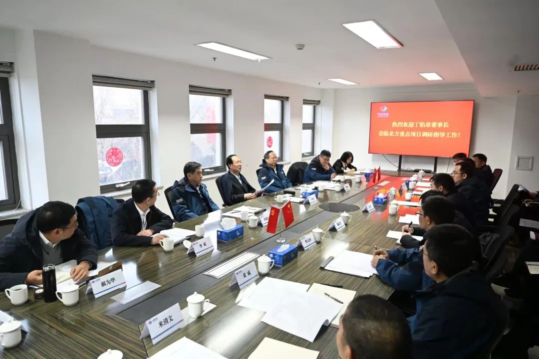 中國(guó)電建黨委書記、董事長(zhǎng)丁焰章到北方重點(diǎn)項(xiàng)目調(diào)研指導(dǎo)工作