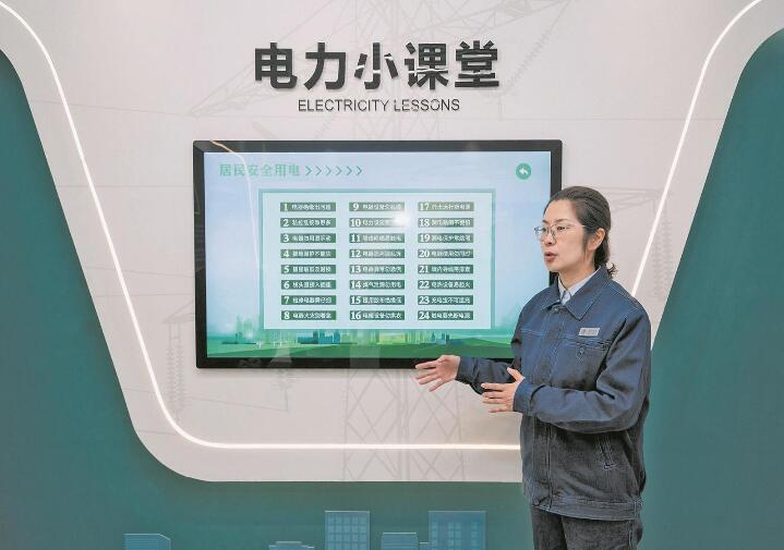 【國(guó)網(wǎng)特等楷?！恐芎Ｆ迹河眯姆?wù) 以愛送暖