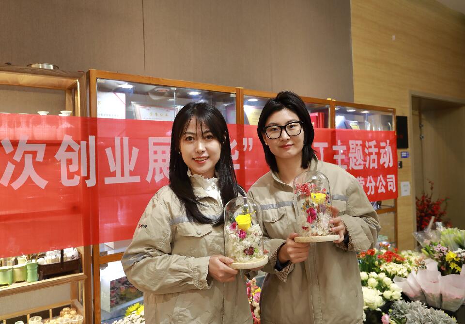 大唐環(huán)境特許經營分公司開展慶“三八”活動