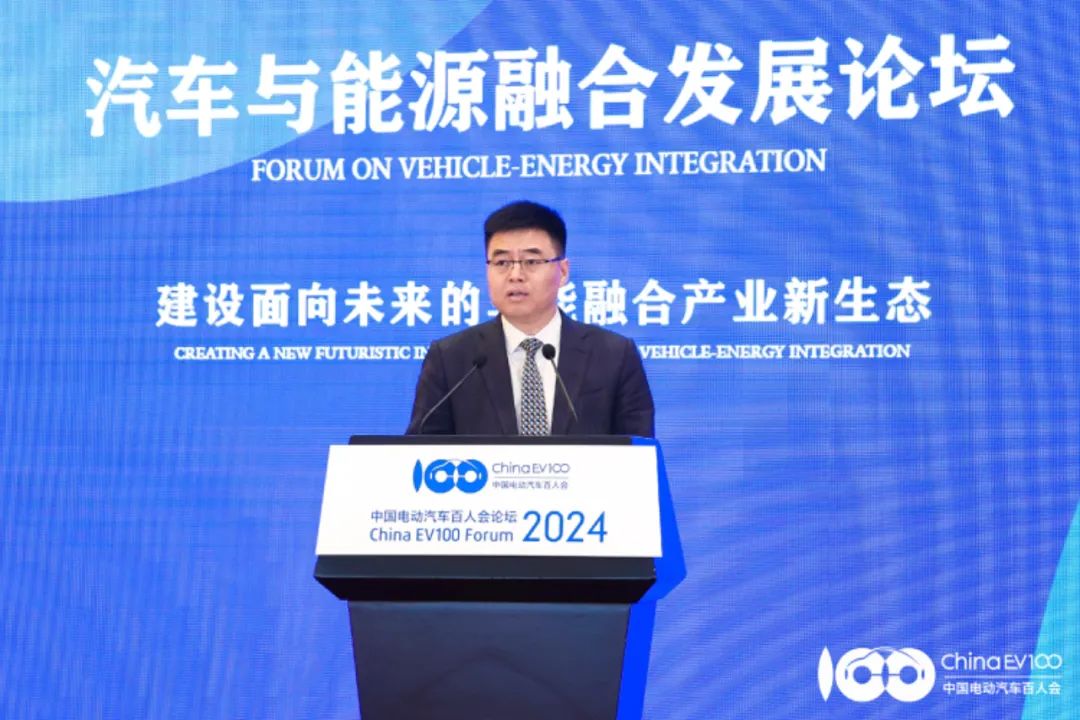 華為數(shù)字能源劉大偉:加快建設(shè)以全液冷超充為代表的高質(zhì)量充電基礎(chǔ)設(shè)施,有效支撐新能源汽車快速發(fā)展