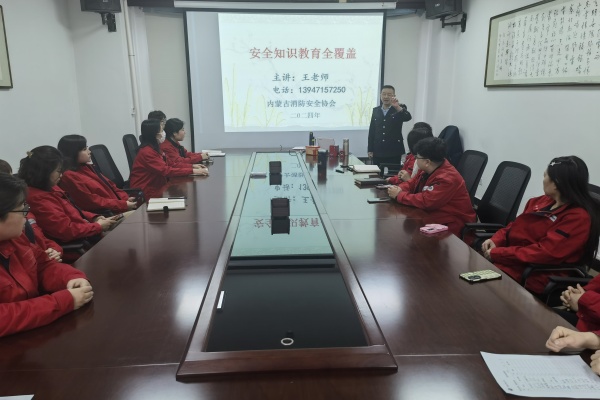 內(nèi)蒙古電力集團(tuán)烏海千里山供電公司消防培訓(xùn)，筑牢安全“防火墻”