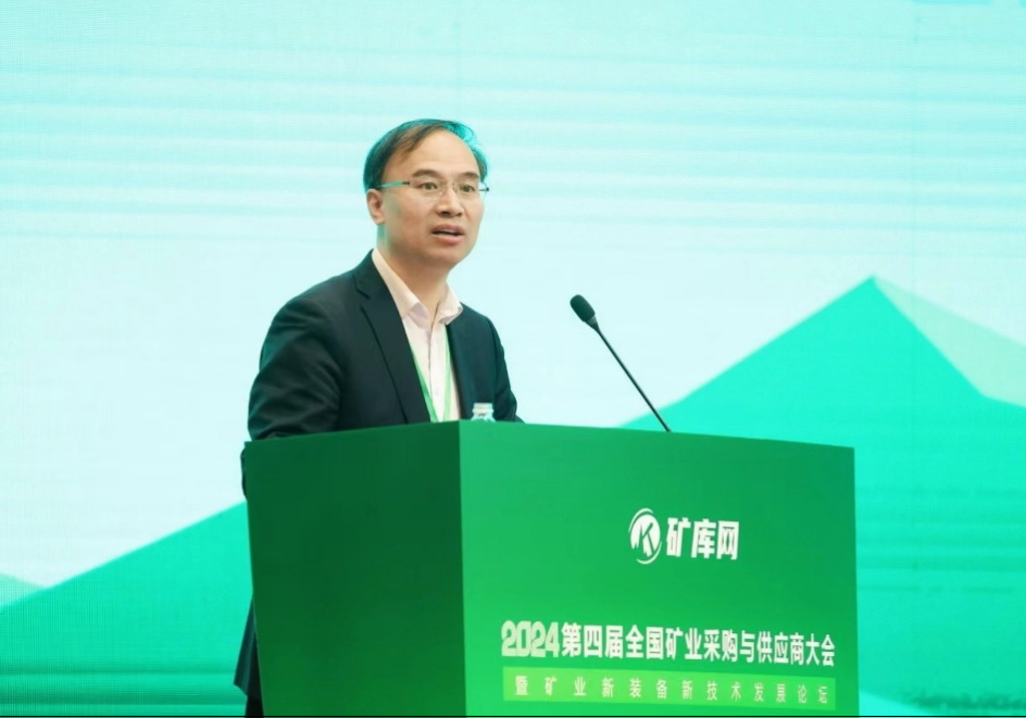 張立寬:加強(qiáng)智能化綠色礦山建設(shè)提升礦業(yè)新質(zhì)生產(chǎn)力