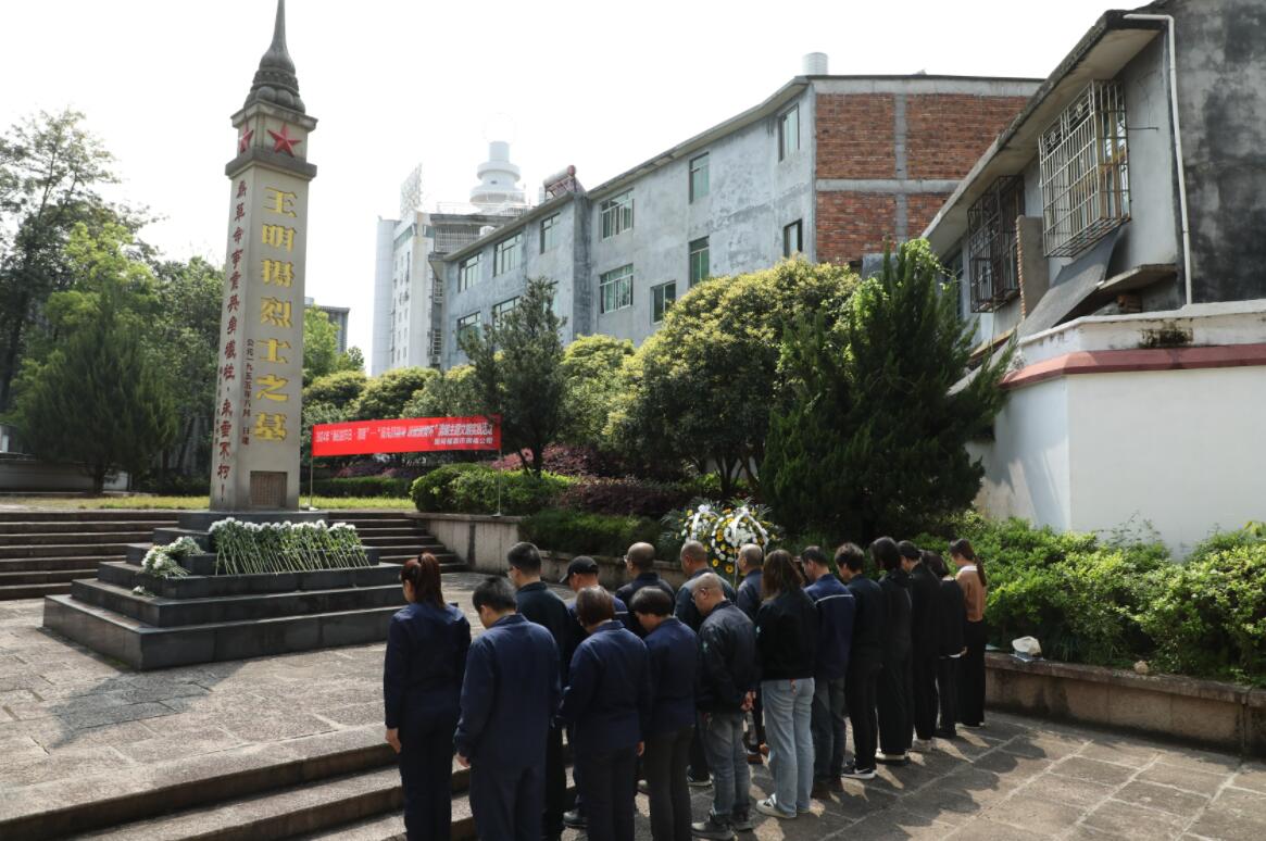 國網(wǎng)福鼎市供電公司:揚(yáng)先烈精神 頌愛國情懷