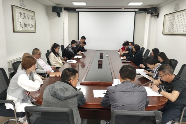 內(nèi)蒙古電力集團(tuán)烏海千里山供電公司：正風(fēng)肅紀(jì)，讓清明更清明