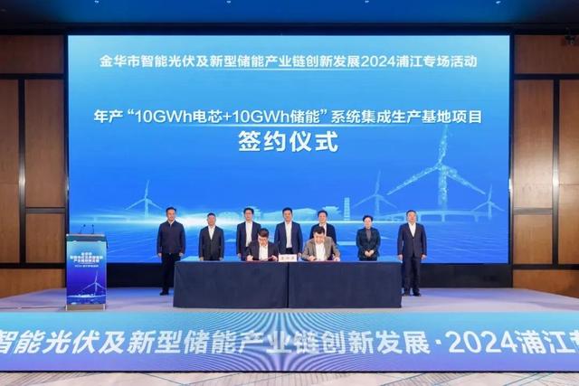 涉及資金310億，5個儲能電池項(xiàng)目更新進(jìn)度