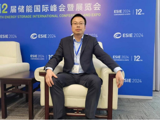 中天科技范宏軍：新型儲能，沒有最好只有更適合
