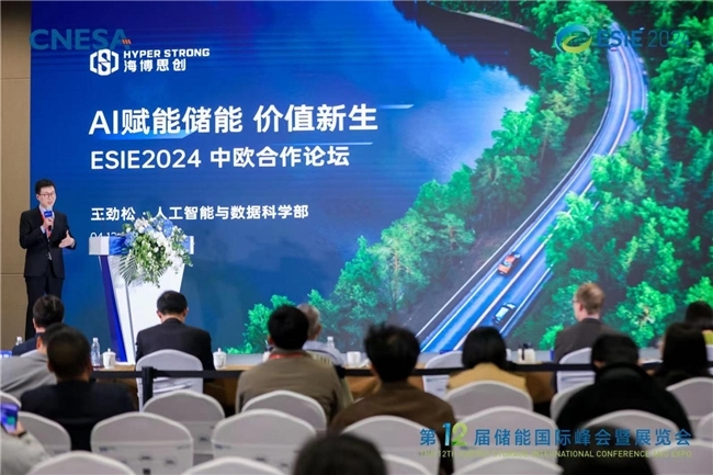 海博思創(chuàng)：AI賦能儲能，價值新生