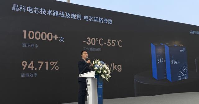 光伏一哥晶科能源,如何發(fā)力儲(chǔ)能?