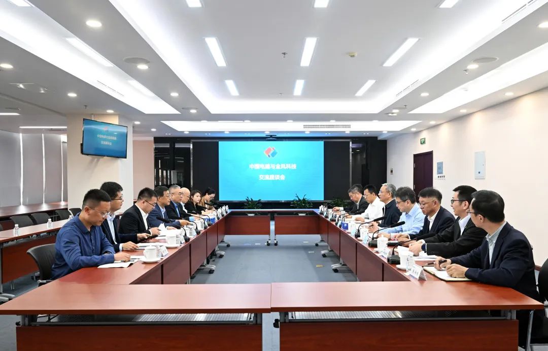 中國(guó)電建黨委副書(shū)記、總經(jīng)理王斌王斌與金風(fēng)科技董事長(zhǎng)武鋼會(huì)談