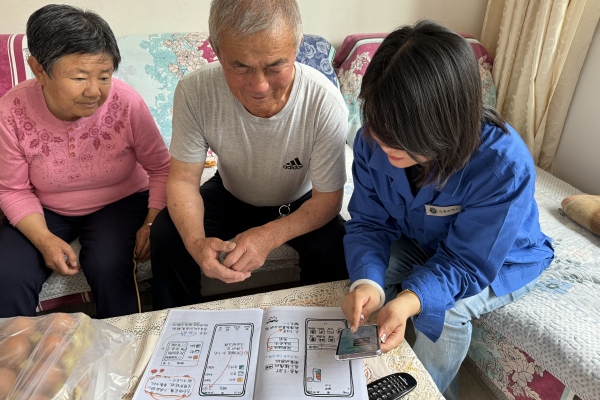 烏海千里山供電公司黨支部、工會(huì)、團(tuán)支部（青工委）開展情暖桑榆，智慧助老志愿服務(wù)