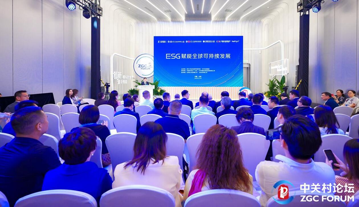 ESG與雙碳，正在中國(guó)企業(yè)實(shí)現(xiàn)管理融合