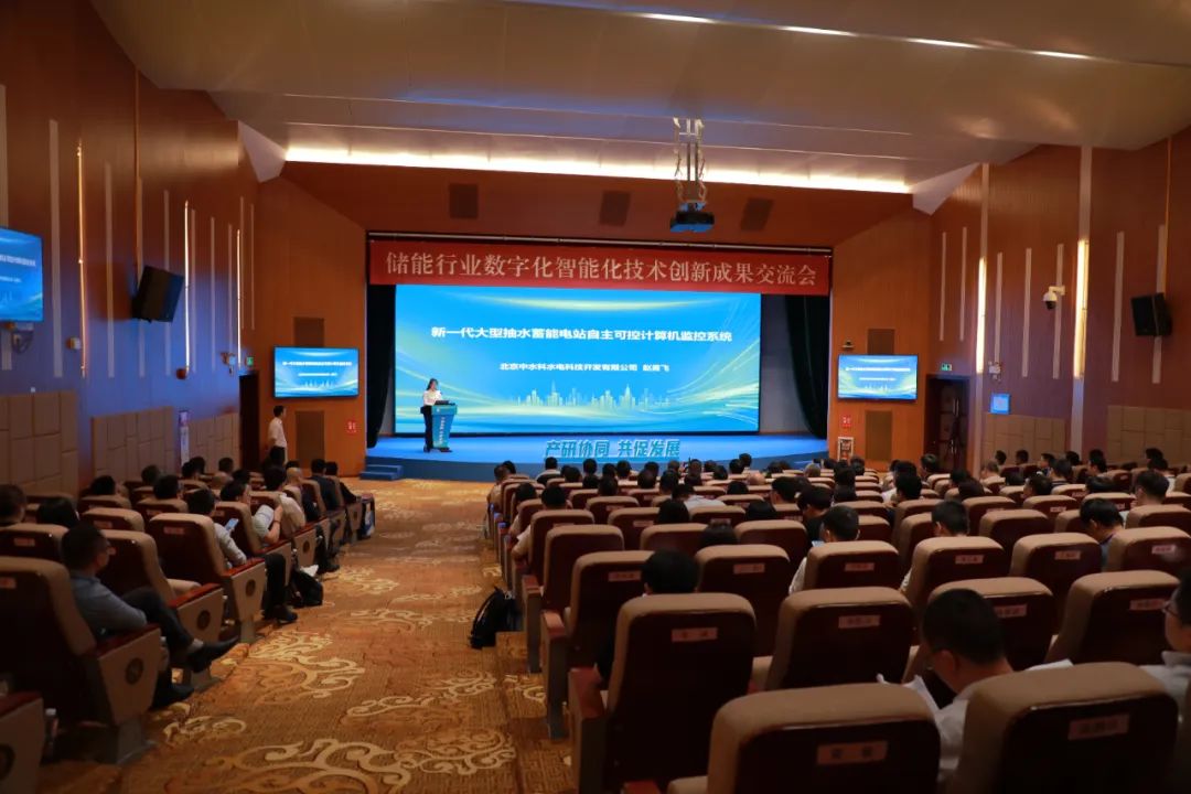 數(shù)智賦能，加快儲能行業(yè)技術創(chuàng)新成果轉(zhuǎn)化