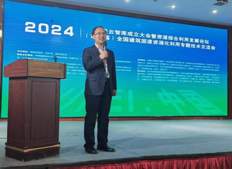 張立寬:以新質(zhì)生產(chǎn)力推進(jìn)綠色智能化礦山建設(shè)