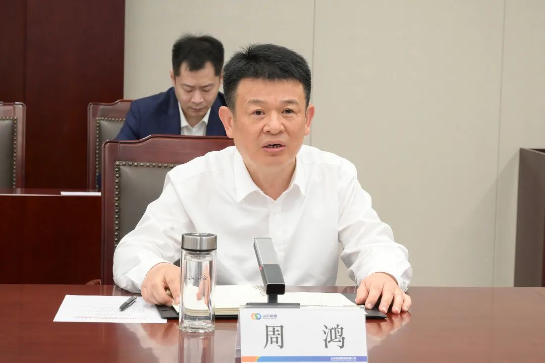 周鴻同志任山東能源集團(tuán)黨委副書(shū)記、董事、總經(jīng)理