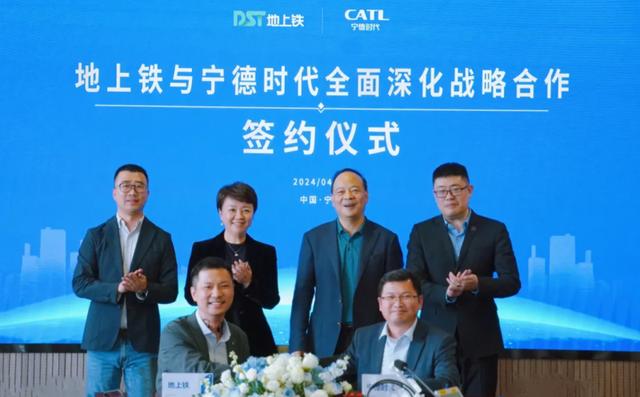 地上鐵公司x寧德時(shí)代強(qiáng)強(qiáng)聯(lián)手，共建新能源物流車新生態(tài)