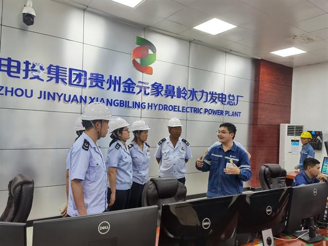 貴州金元:稅惠助力企業(yè)綠色發(fā)展“無限風(fēng)光”