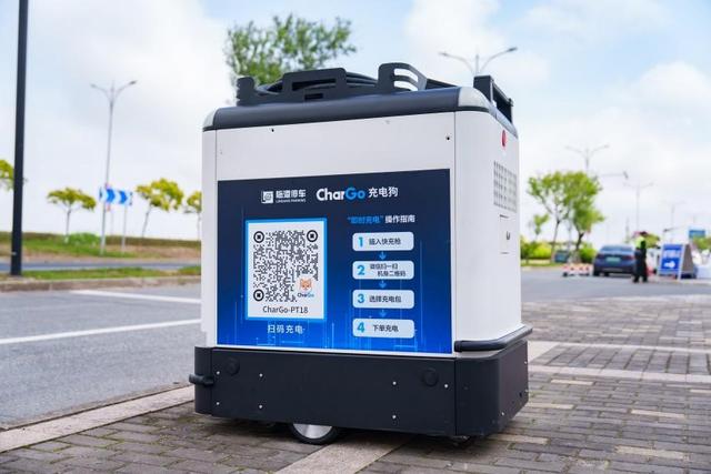 牽手寧德時代，新能源汽車“移動充電寶”落地上海臨港，每度電0.51元