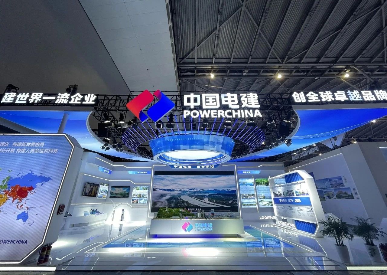 中國(guó)電建黨委書(shū)記、董事長(zhǎng)丁焰章出席第八屆中國(guó)品牌日活動(dòng)