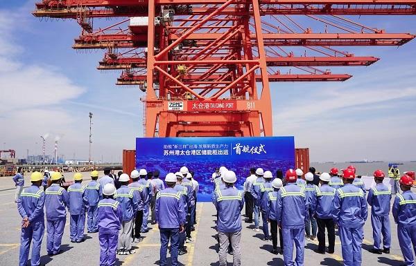 蘇州港太倉港區(qū)儲能柜出運首航，助力“新三樣”加速出海